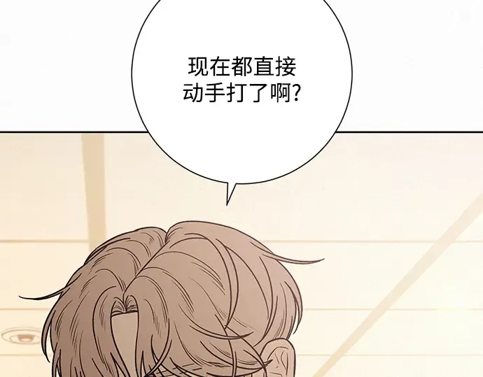 第38话 第22页