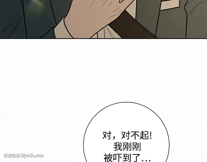 第38话 第24页