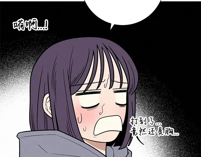 第38话 第25页
