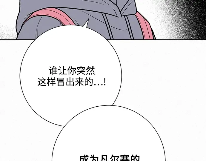 第38话 第26页