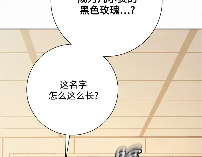 第38话 第27页