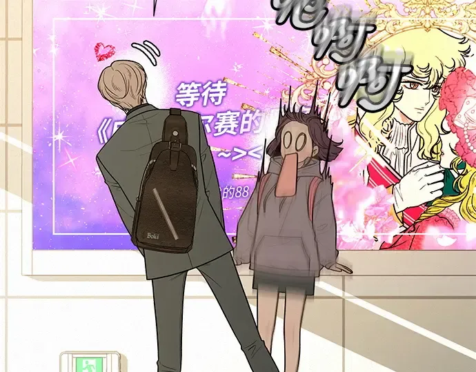 第38话 第28页