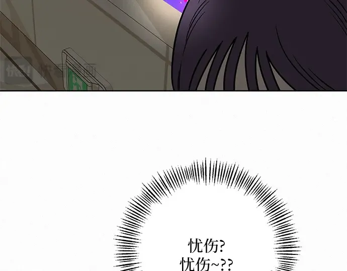 第38话 第37页
