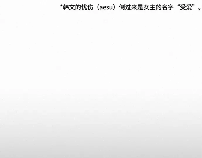 第38话 第39页