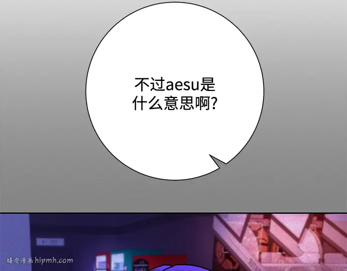 第38话 第40页