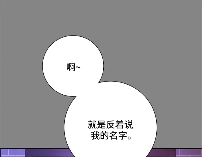 第38话 第42页