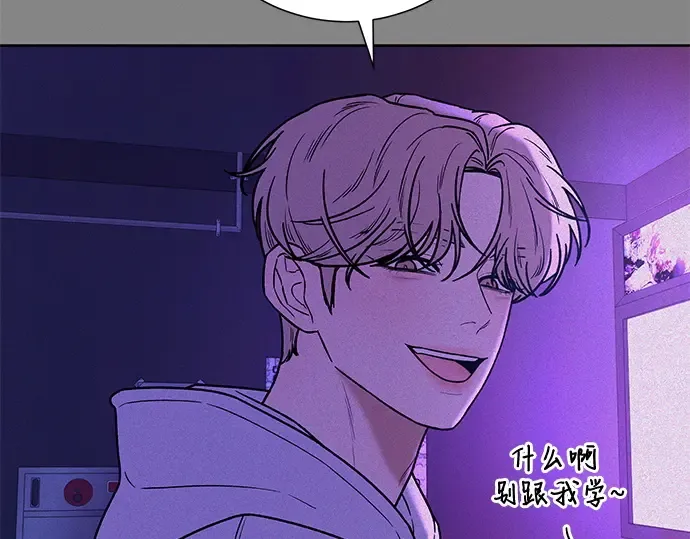第38话 第45页