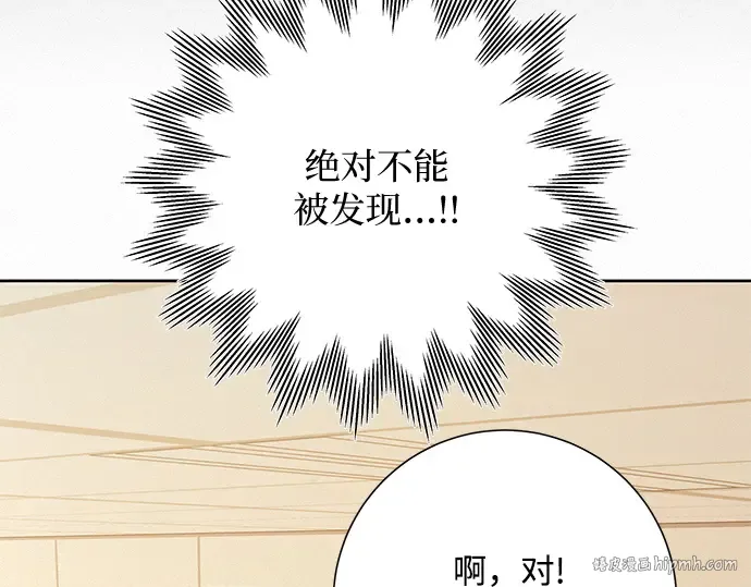 第38话 第48页