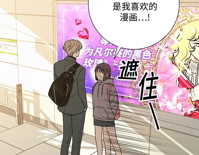 第38话 第49页