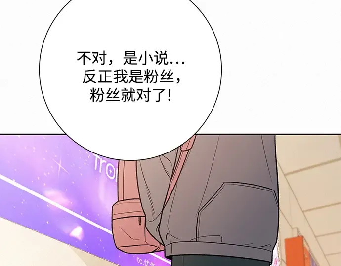 第38话 第51页
