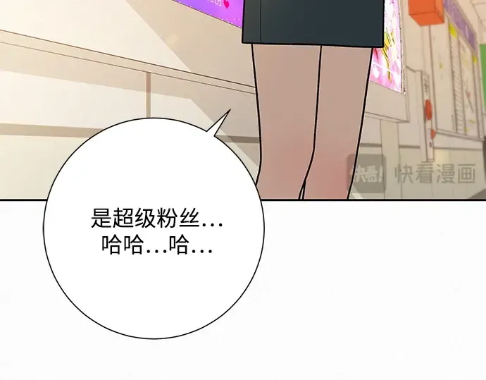 第38话 第52页