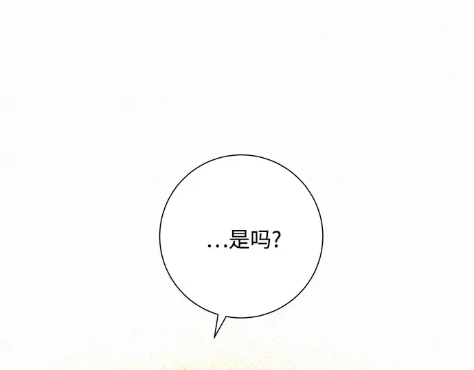 第38话 第53页