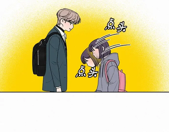 第38话 第54页