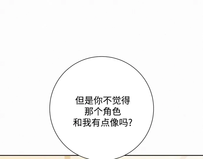 第38话 第55页