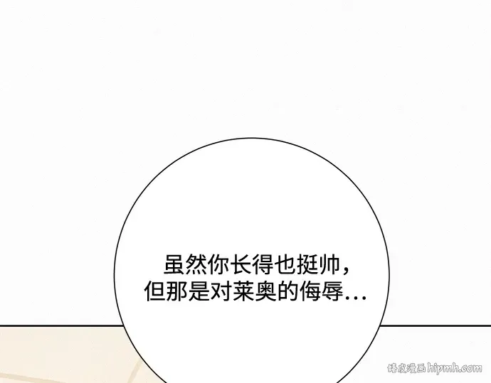 第38话 第64页