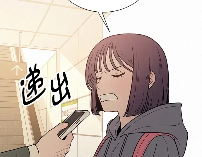 第38话 第65页