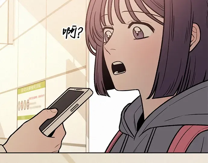 第38话 第67页