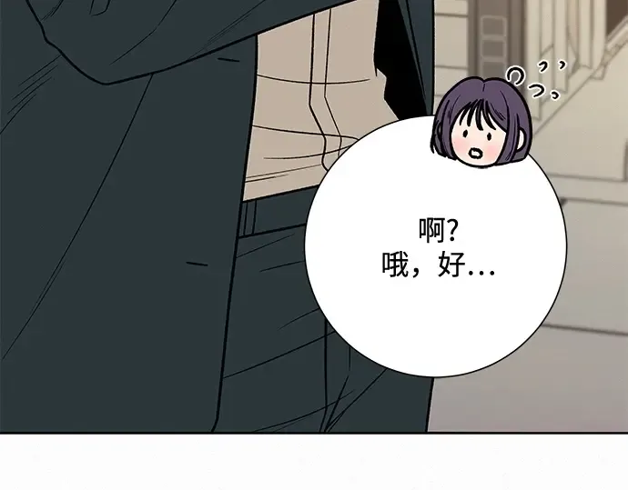 第38话 第71页