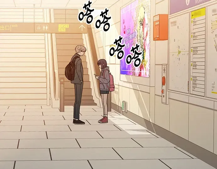 第38话 第74页