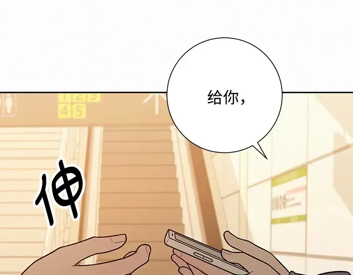 第38话 第76页