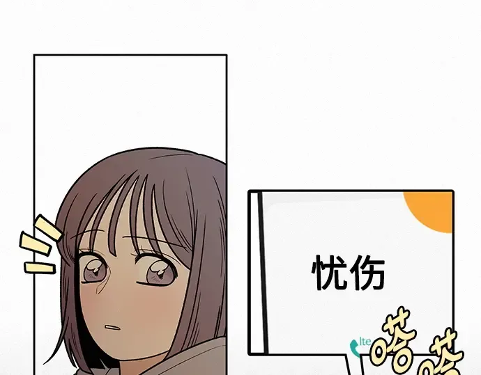 第38话 第78页