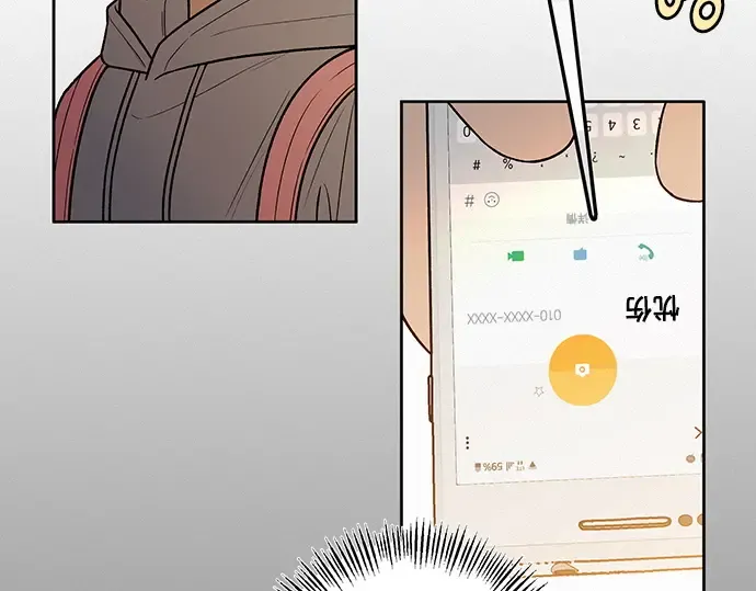第38话 第79页