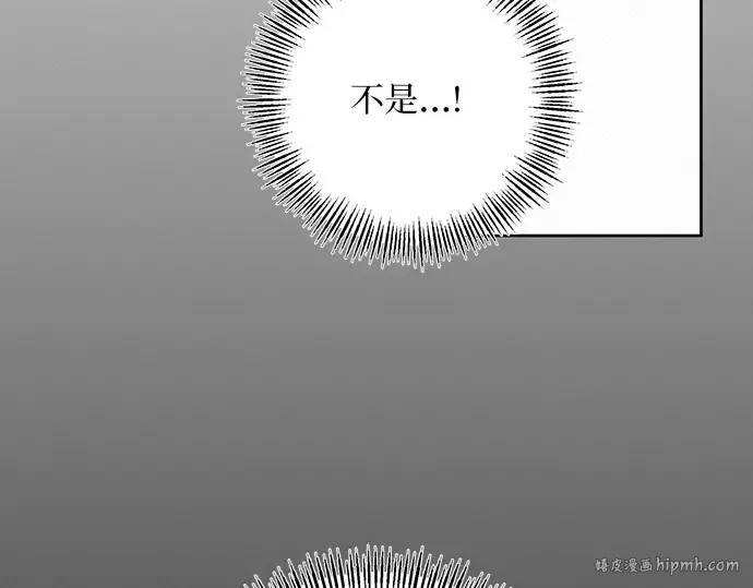 第38话 第80页