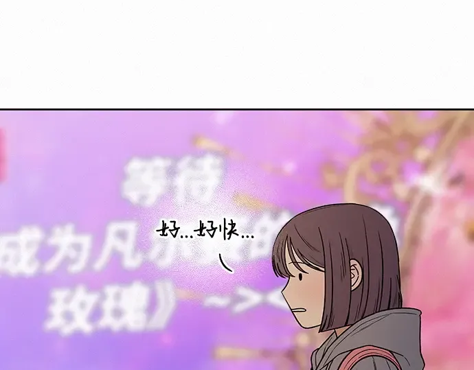 第38话 第87页