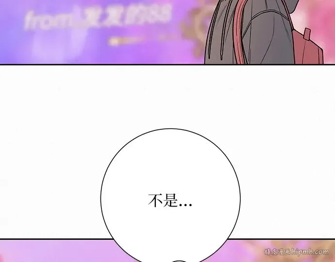 第38话 第88页