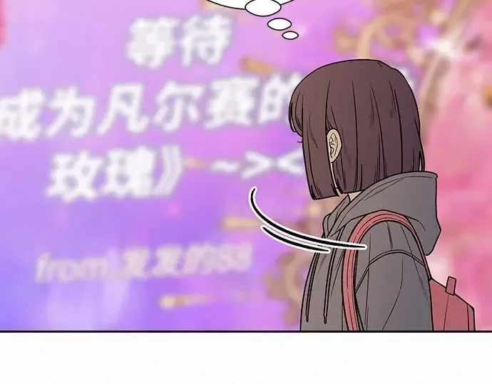 第38话 第89页