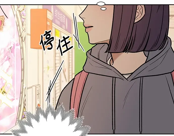 第38话 第91页