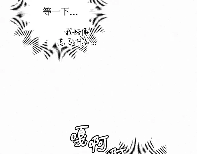 第38话 第92页