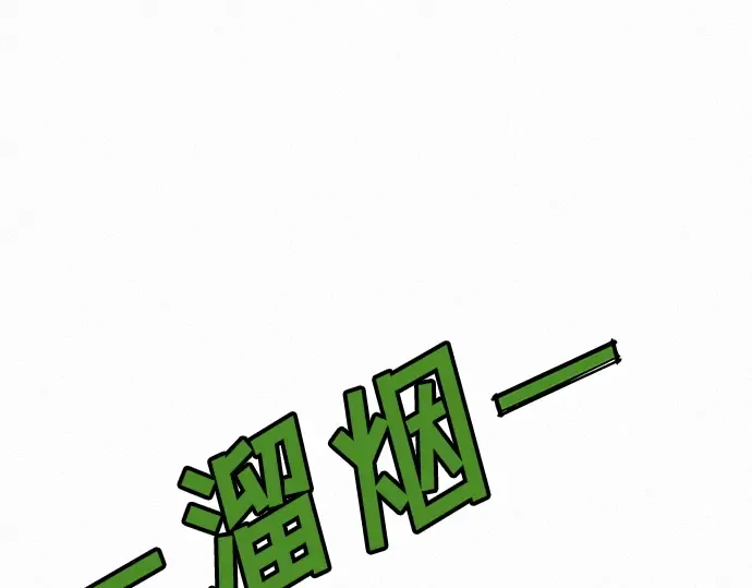 第38话 第95页