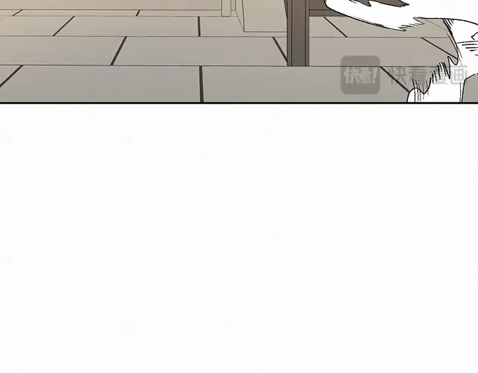第38话 第97页