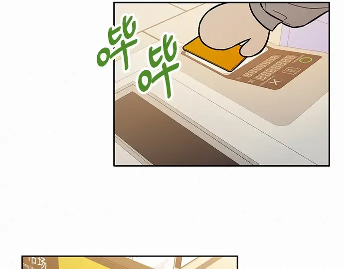第38话 第98页