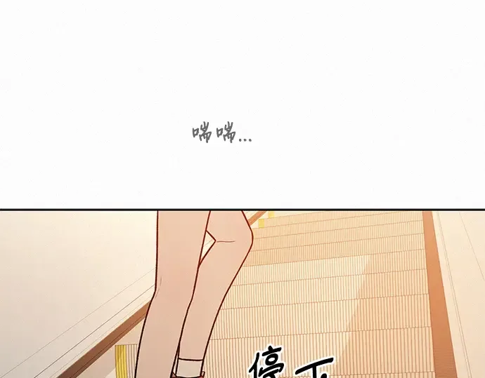 第38话 第100页