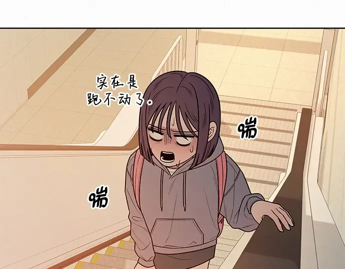 第38话 第102页