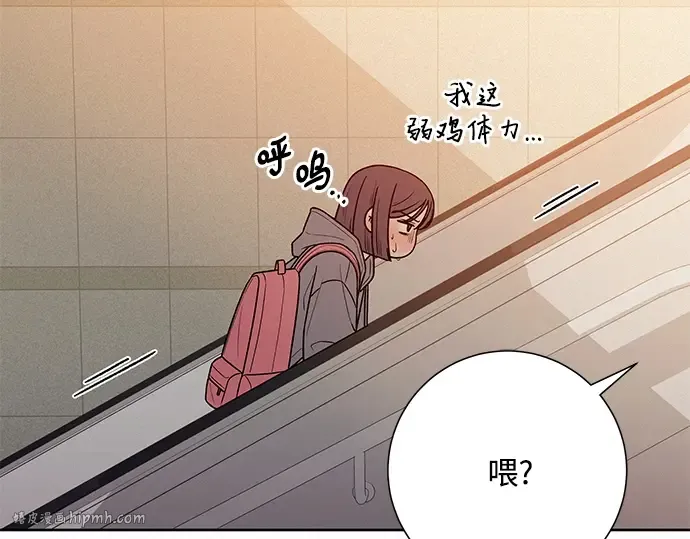 第38话 第104页