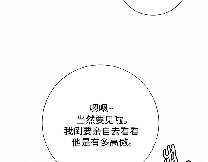 第38话 第105页
