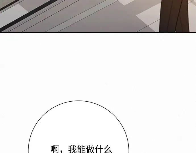 第38话 第107页