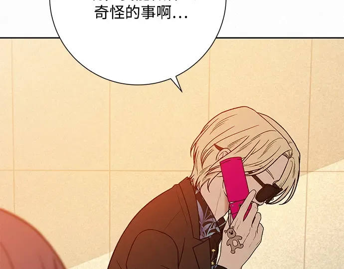 第38话 第108页