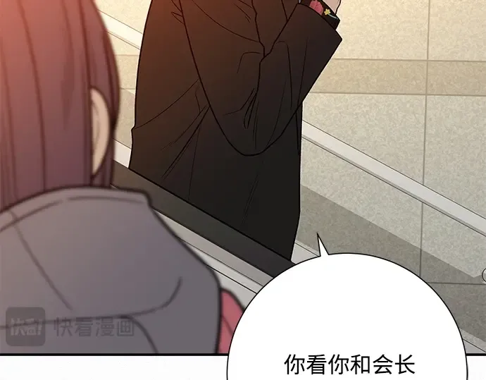 第38话 第109页