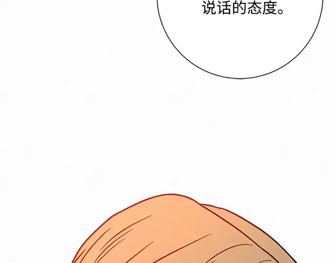 第38话 第110页