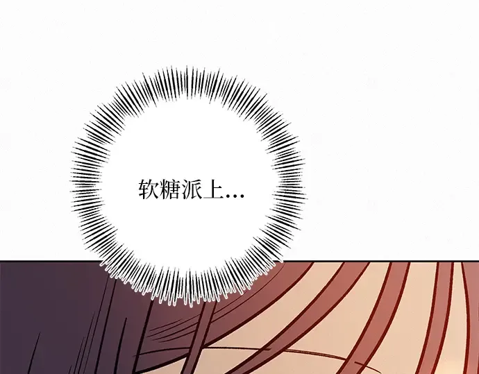 第38话 第113页