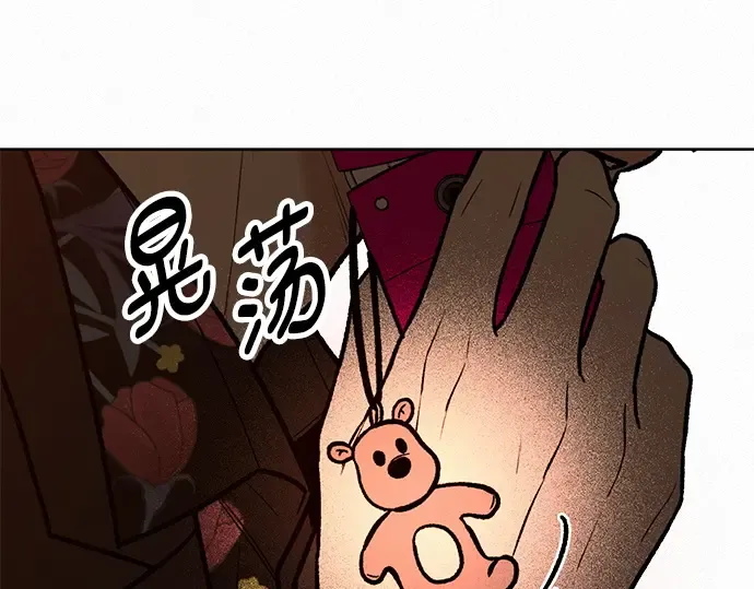 第38话 第115页
