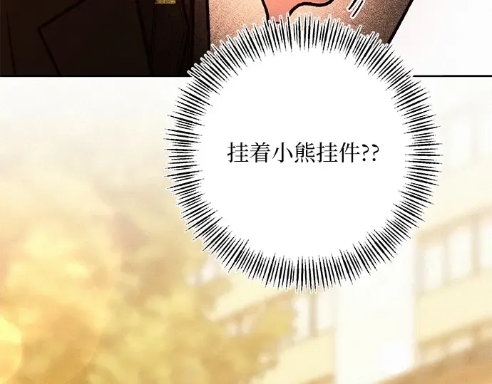 第38话 第116页