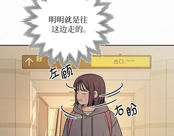 第38话 第132页