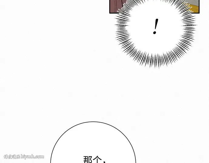 第38话 第136页
