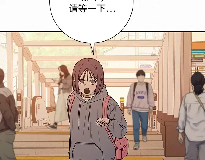 第38话 第137页