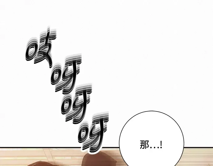 第38话 第139页